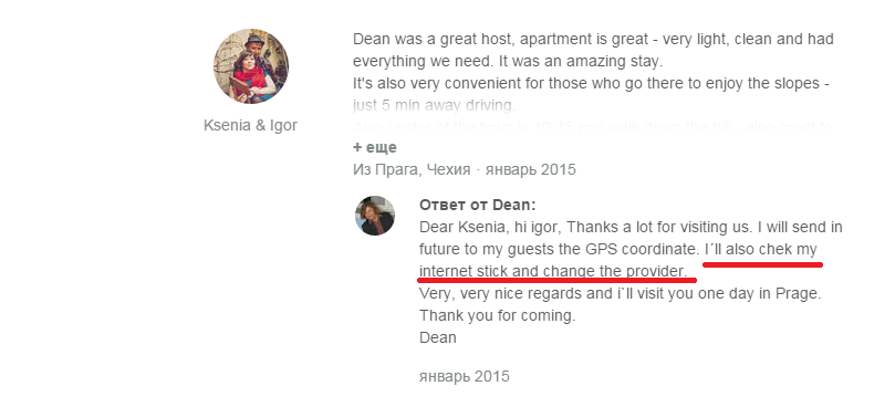 Воплощение мечты об Альпийских прогулках (Высокий Тауэрн), немного Шопрона и Праги