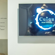 Cuiqu Coffee 奎克咖啡