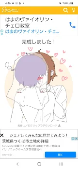 🧡💜の飴プレー妹の続き