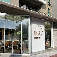 旅人咖啡館(龍潭店)