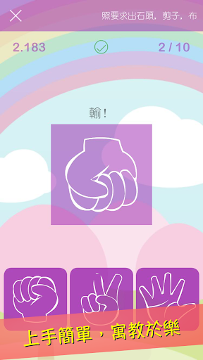 免費下載休閒APP|天天腦鍛鍊〜測定你的大腦年齡，提升大腦動力 app開箱文|APP開箱王