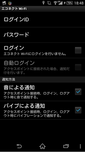 Download Ver2 1 エコネクトwi Fi接続ツール On Pc Mac With Appkiwi Apk Downloader