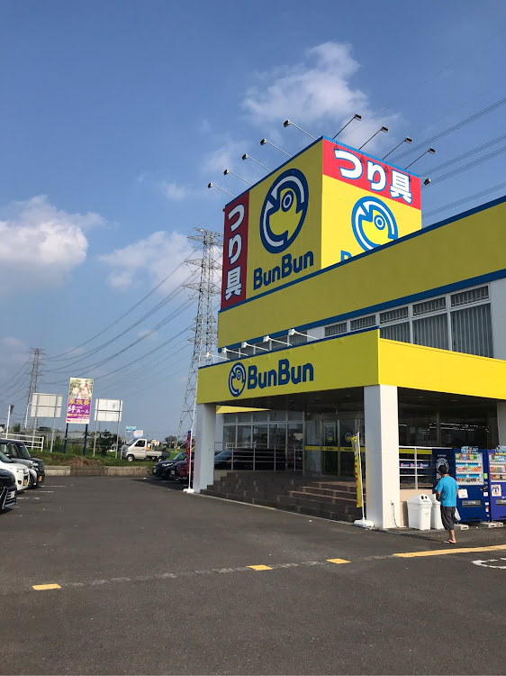 ワケンさんが投稿したブンブン・バス釣りに関するカスタム事例の投稿画像1枚目