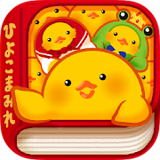 FairylandChicks 1.1 Icon