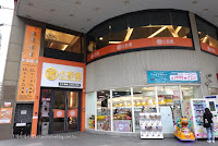 小鮮鍋 新莊店