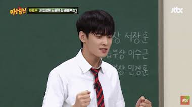 My Bum Looks Huge! Cha Eun-woo Laughs·Gets Shy While Going