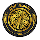 Download Al Zakah application for JBF For PC Windows and Mac 1.0