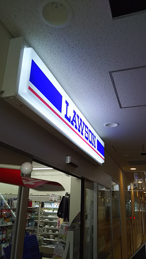 Lawson ローソン 上尾駅東口