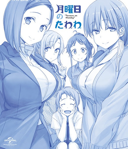 Getsuyoubi no Tawawa (Tawawa on Monday) thumbnail