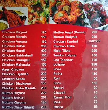 Taloja Biryani / Maratha mutton menu 