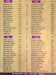 Hotel Hindavi Swaraj menu 2