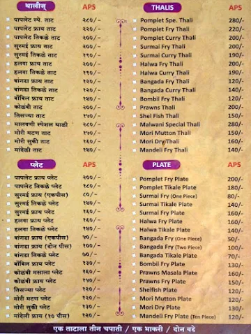 Hotel Hindavi Swaraj menu 