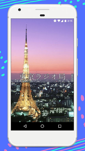 Tokyo Radio - The Best Radio Stations from Tokyo
