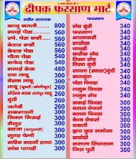 Deepak Farsan Mart menu 7