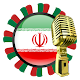 Download Iranian Radio Stations For PC Windows and Mac 6.0.2