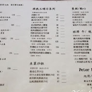 彼得好咖啡 peter better cafe