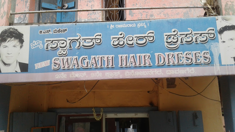 New Swagath Hair Davanagere