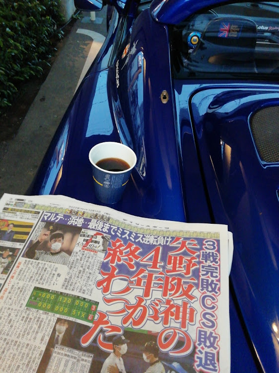 エリーゼの神宮球場・CSファイナルステージ・輝にバントはないやろ・エース青柳続投させろや・矢野さんお疲れさまに関するカスタム事例の投稿画像2枚目