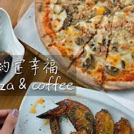 約定幸福-Pizza & Coffee