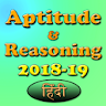 Aptitude & Reasoning 2018 hind icon