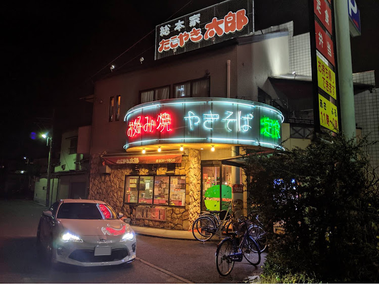 86の86後期・焼きそばに関するカスタム事例の投稿画像1枚目