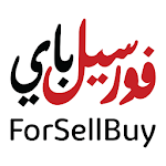 Cover Image of Télécharger ForSellBuy فورسيل باي 2.2 APK