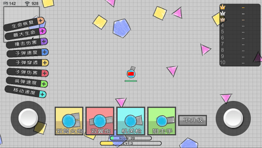 PiuPiu.io - Battle of Tanks 1.3.0.16 screenshots 2