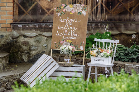 Fotografo di matrimoni Sergey Cherepanov (sergckr). Foto del 17 luglio 2018