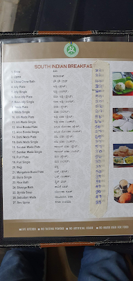 Hotel Udupi Sagar menu 1