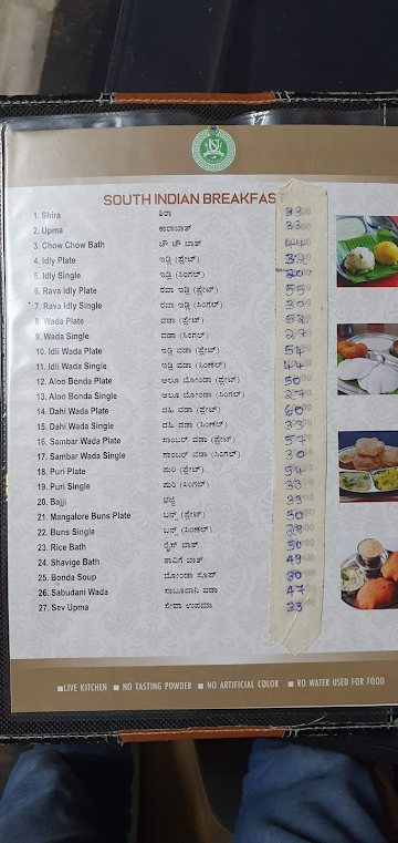 Hotel Udupi Sagar menu 