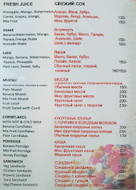 Tibetan Happiness Cafe menu 6