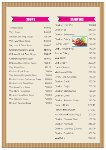 Adithya Restaurant & Bar menu 