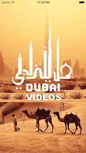 How to get Dubai Videos 1.0 mod apk for laptop