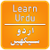 Urdu Language Learning App  icon