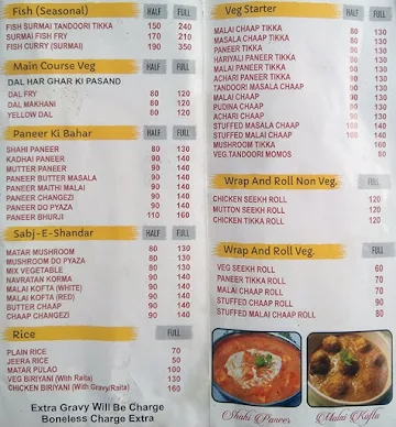 Dampukht Kitchen menu 