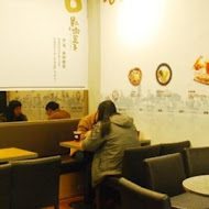 凱撒盒子日式洋食專賣店(美村店)