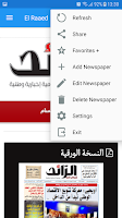 Algeria Newspapers Screenshot