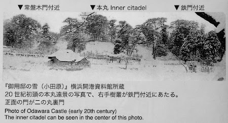 小田原城：御用邸の雪(小田原) ２０世紀初頭の本丸遠景写真