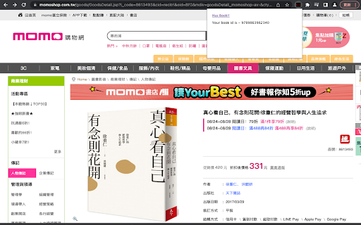 圖書館長
