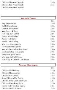 Wow! Chinese menu 6