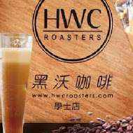 黑沃咖啡