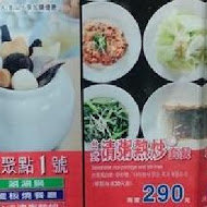 星聚點KTV(英記茶餐廳)(復興店)