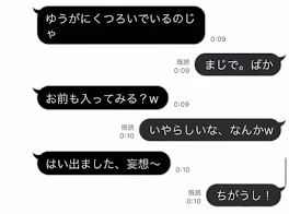 告白を気づかない？w   1⃣