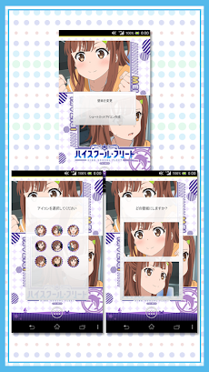 ライブ壁紙 ハイスクール フリート 芽依ver Androidアプリ Applion