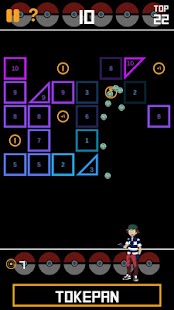  TokePan – Vignette de la capture d'écran  