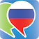 Phrasebook Russe icon