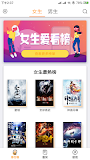 趣小說 - 免費小說 - 言情小說 - 愛情小說