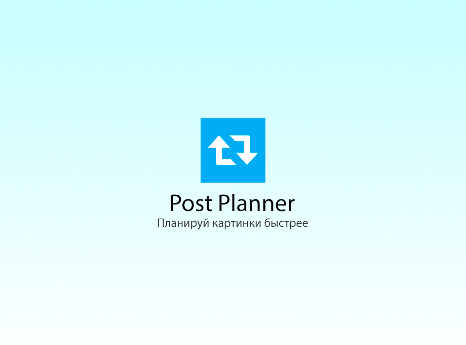 Post Planner Preview image 1