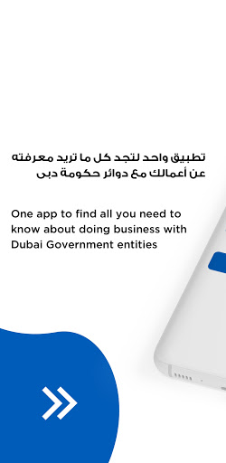 Screenshot Smart Supplier - المورّد الذكي