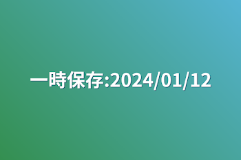 「『ただいま』」のメインビジュアル